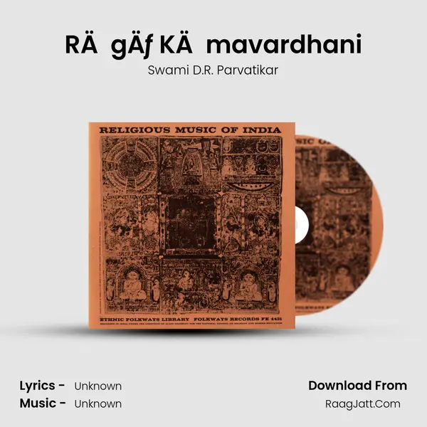 RÄgÄƒ KÄmavardhani Cover